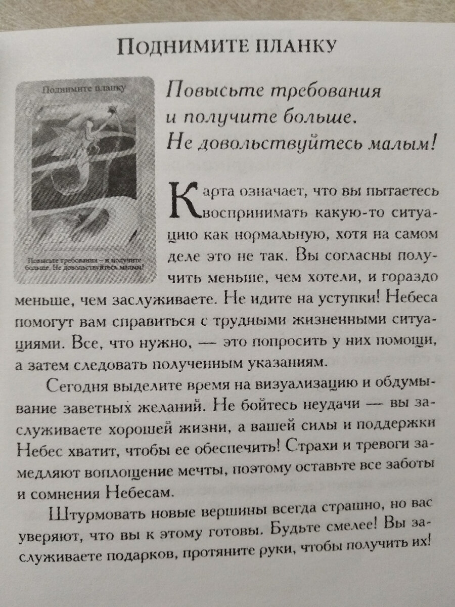 Фото из архива автора