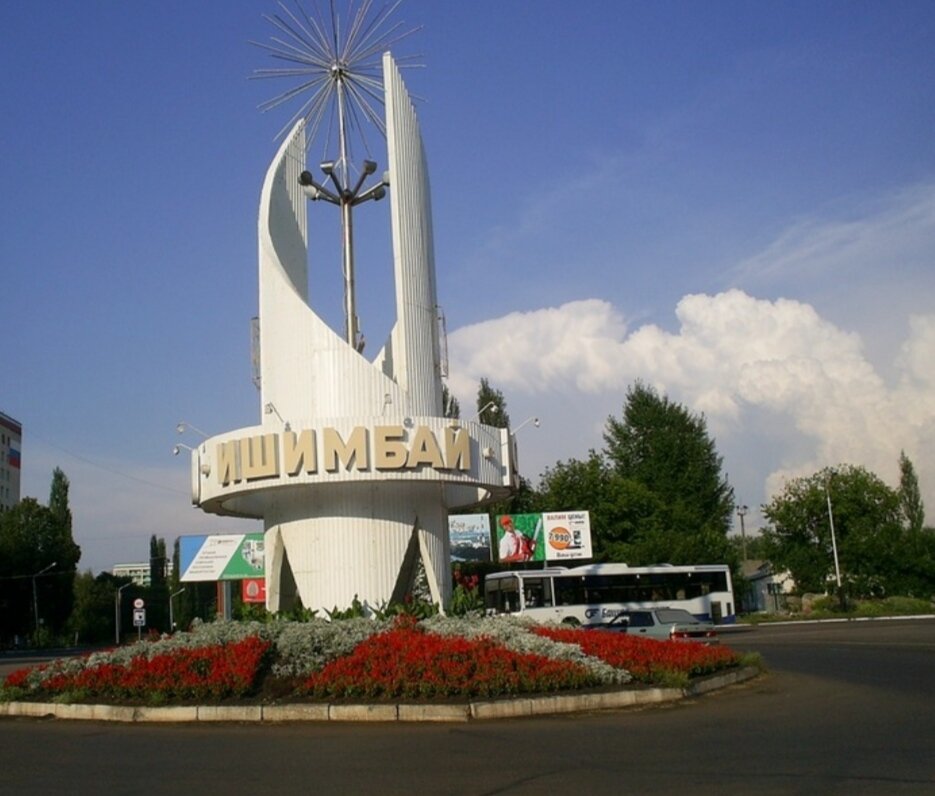  Мне 61 год, живу на Урале в небольшом городке под названием Ишимбай.-2