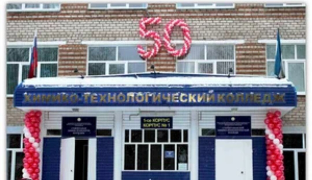  Мне 61 год, живу на Урале в небольшом городке под названием Ишимбай.-3