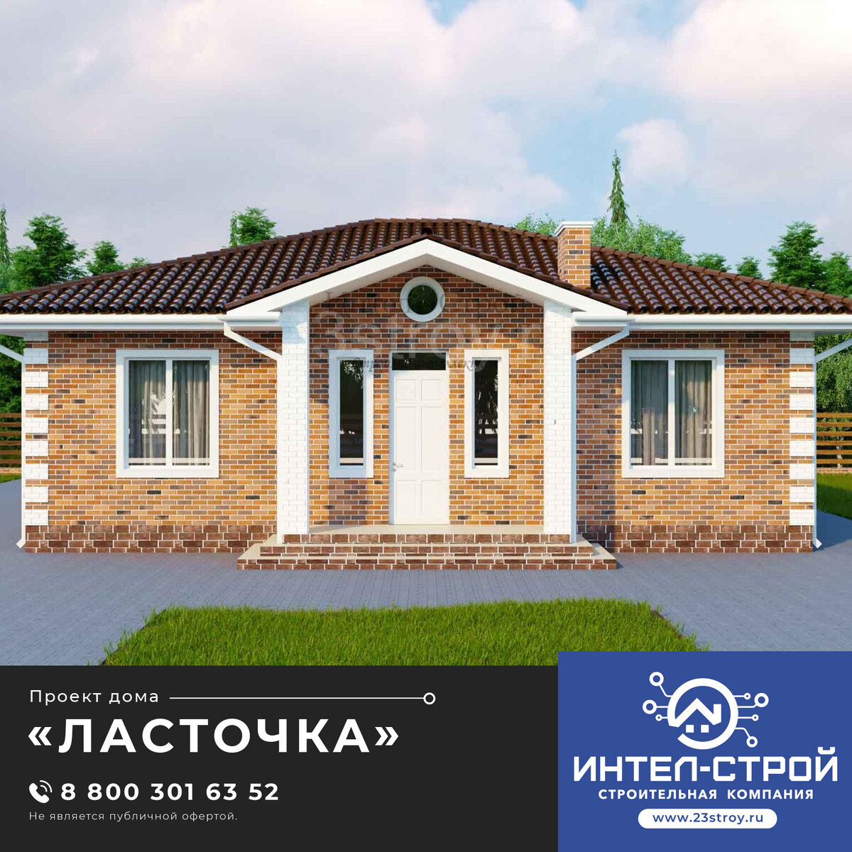 Дом Одноэтажный Кирпичный Проект 100 М2 фото 18