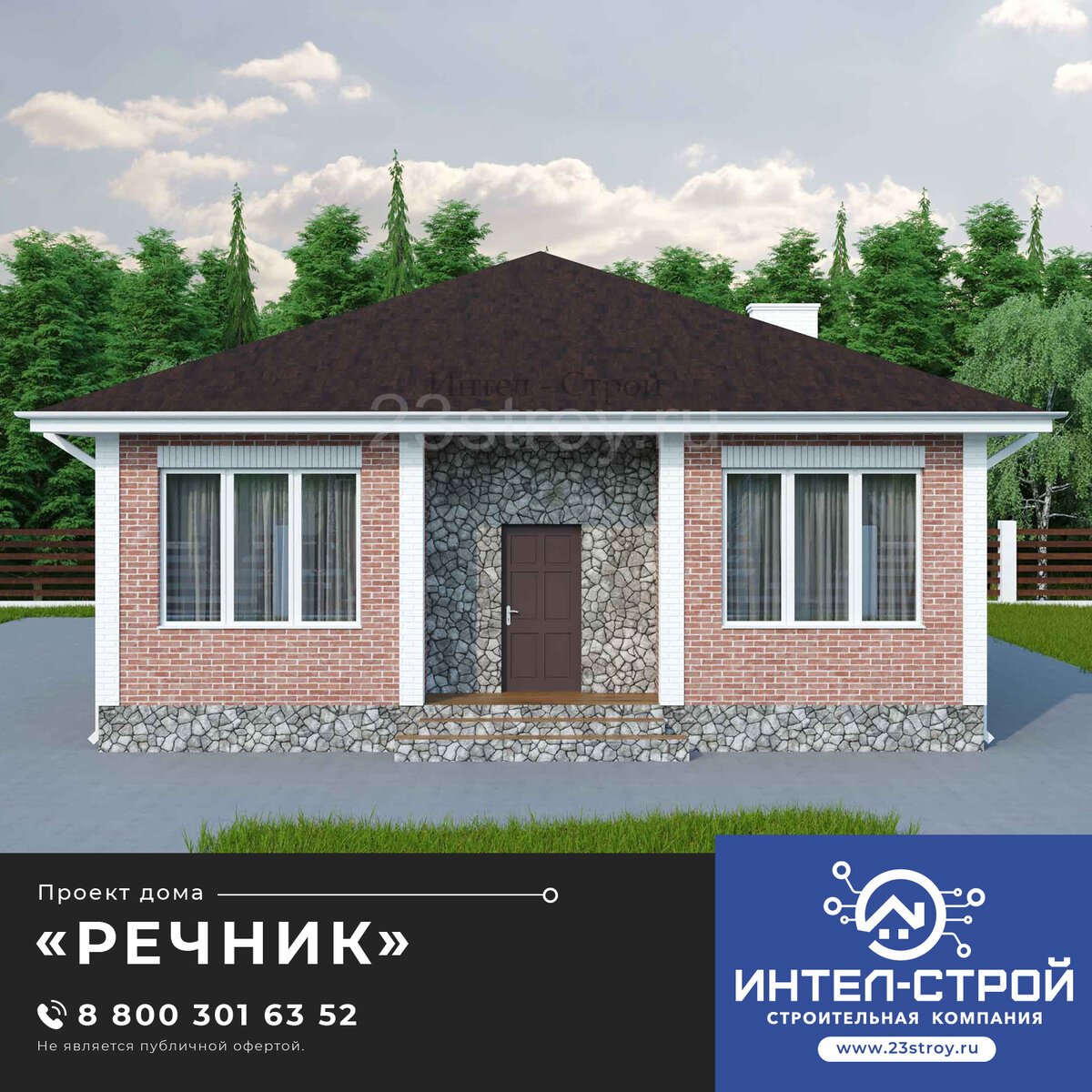 Дом Одноэтажный Кирпичный Проект 100 М2 фото 13