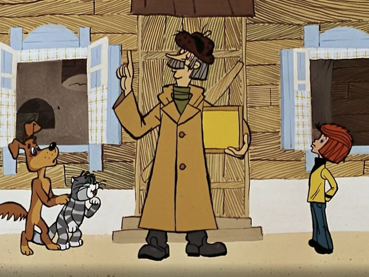 Дядя Фёдор, Шарик и кот Матроскин в Простоквашино