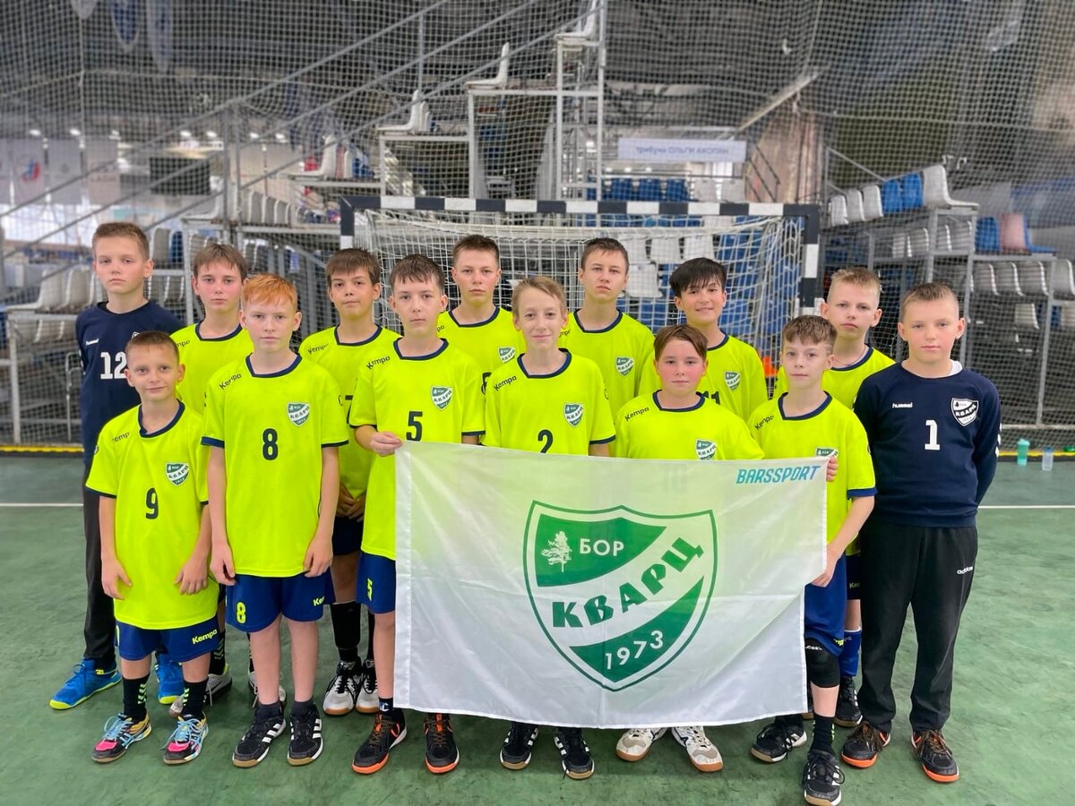 Команда "Кварц" на межрегиональных соревнованиях