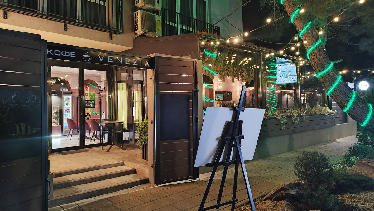 Входв в кафе Venezia (Анапа)