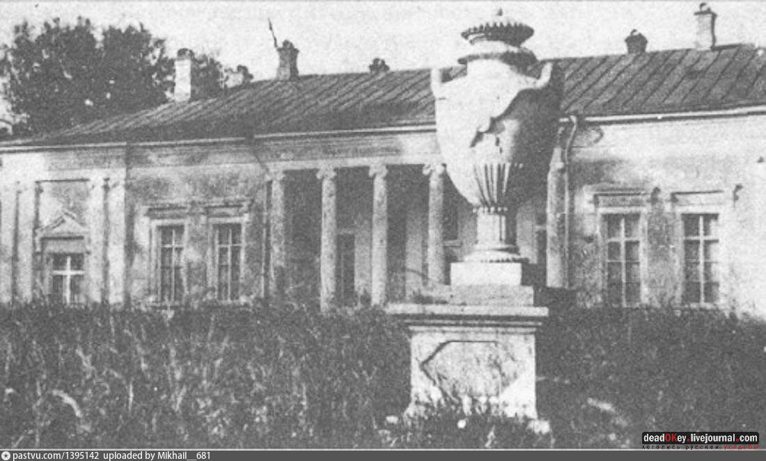 Старинное изображение мраморной вазы перед Белым домиком Усадьбы 