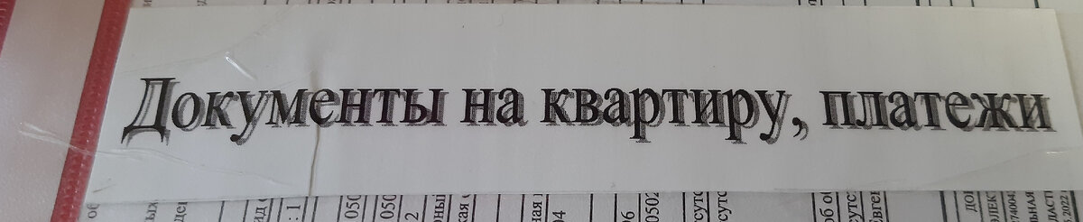 Так у меня подписаны папки