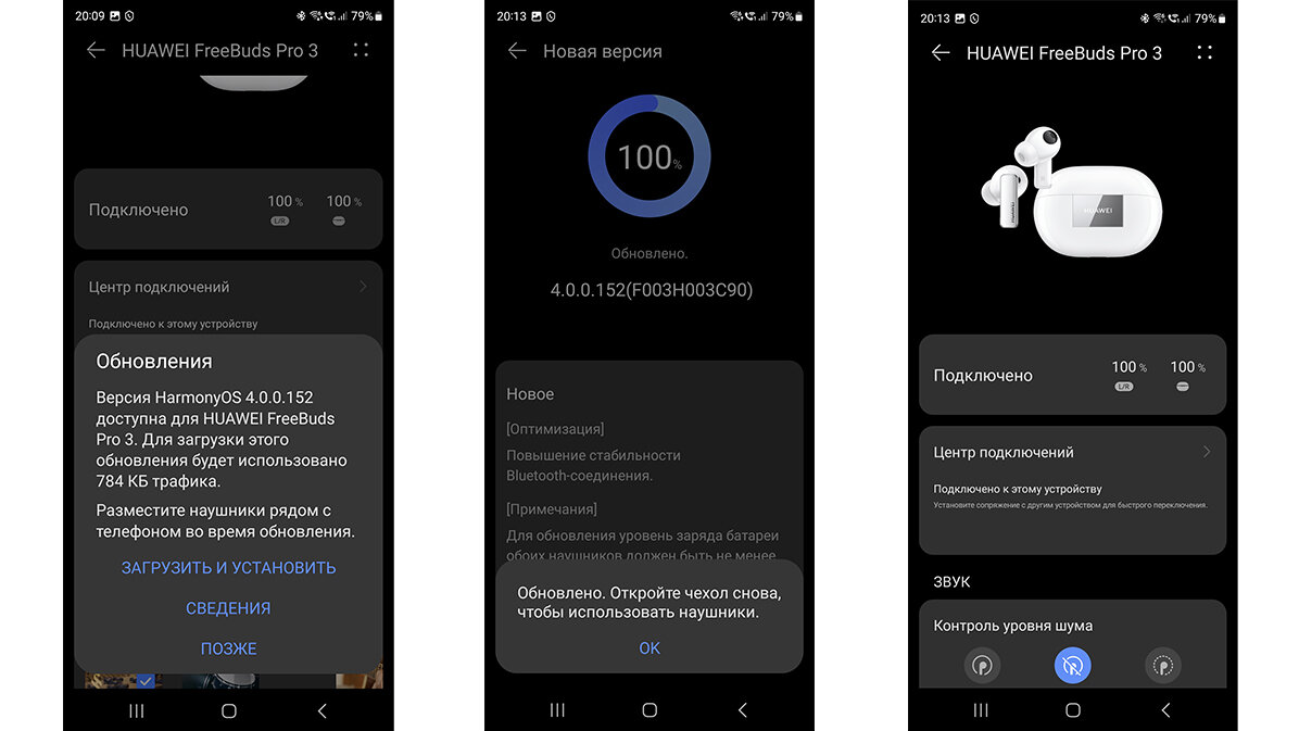 Huawei freebuds se как подключить к ноутбуку Обзор HUAWEI FreeBuds Pro 3: неброская внешность, богатый внутренний мир 4pda.to