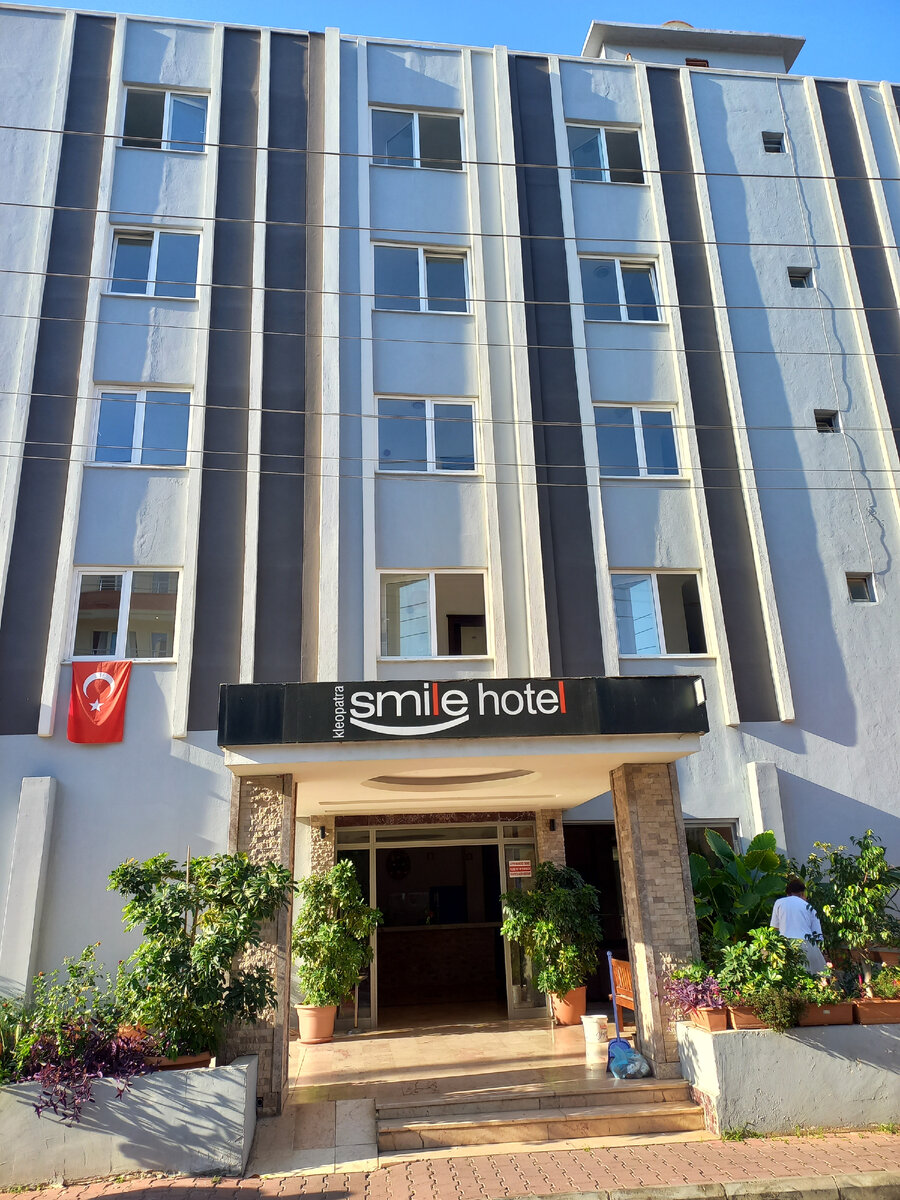 Kleopatra smile hotel 3 аланья. Kleopatra smile Hotel 3 Турция. Kleopatra smile Hotel.