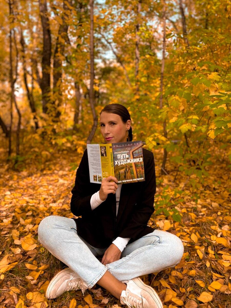 Распрекрасная осень нынче...