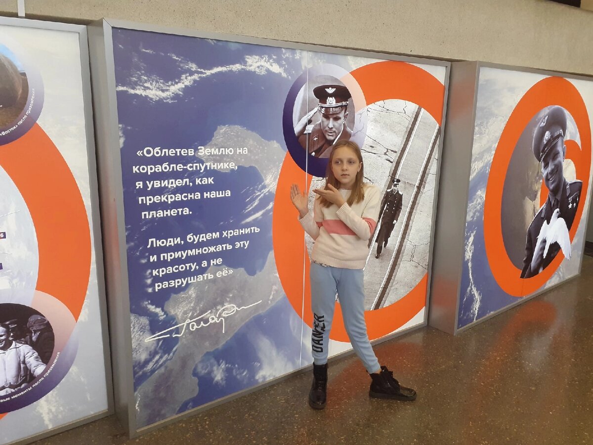 Фраза Ю.А. Гагарина сейчас актуальна как никогда!