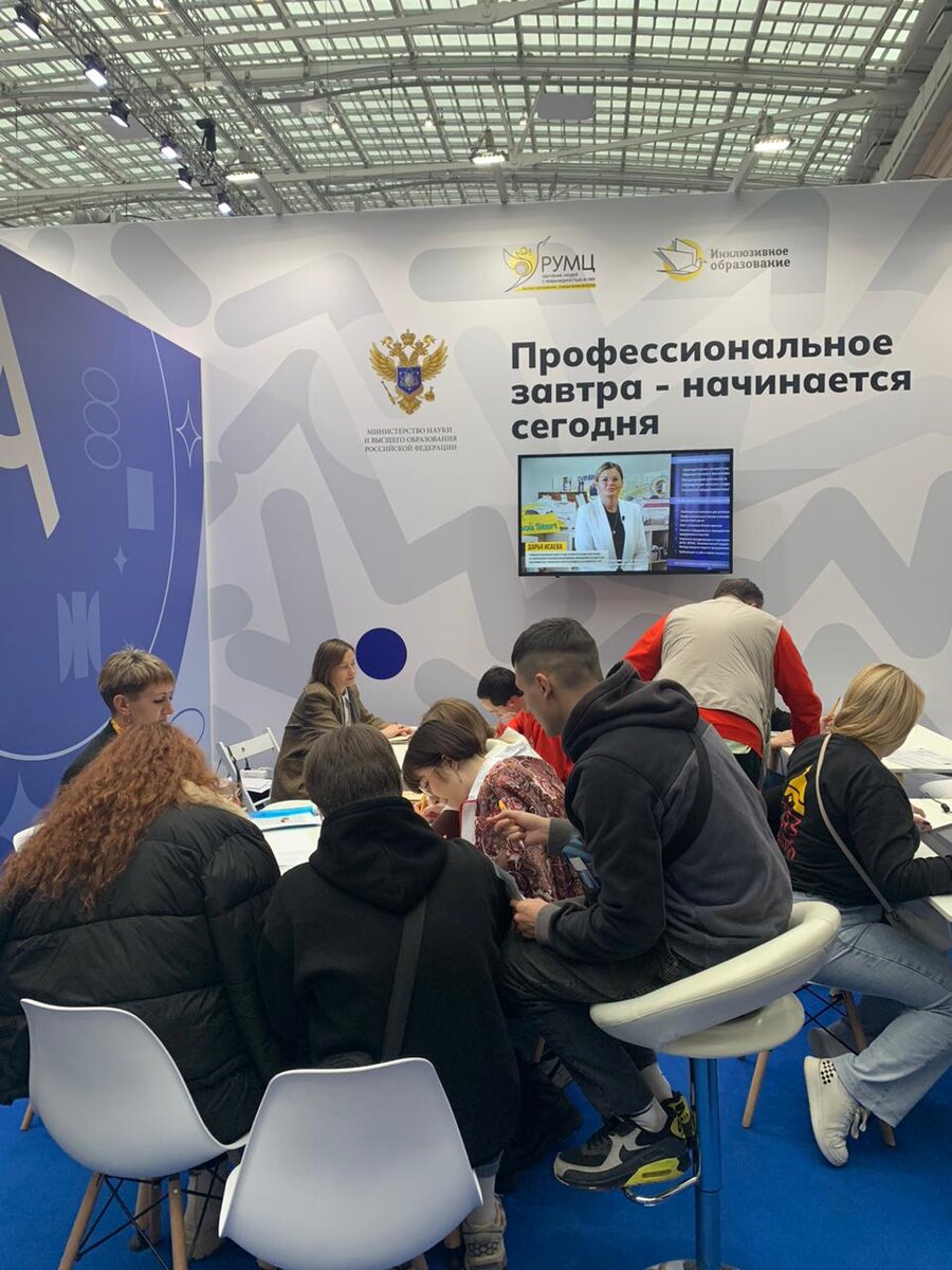 Москва, октябрь 2023