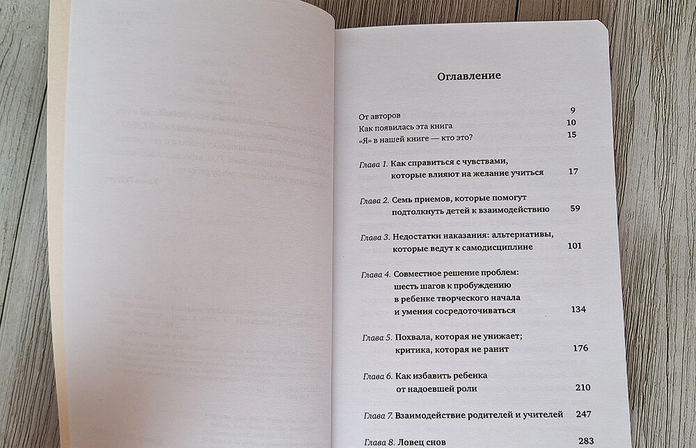 Фото из личного архива