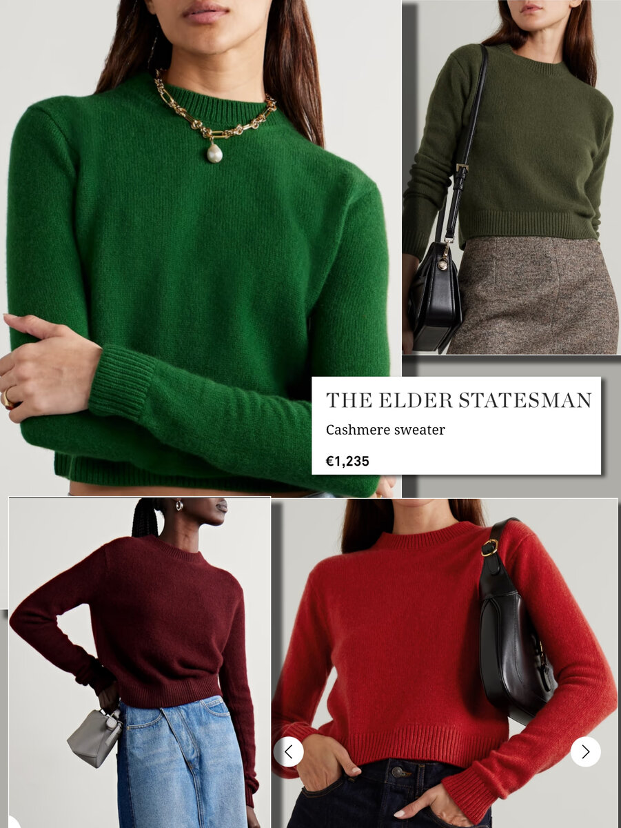 Всё модели можно связать в составе и цвете по Вашему выбору. 