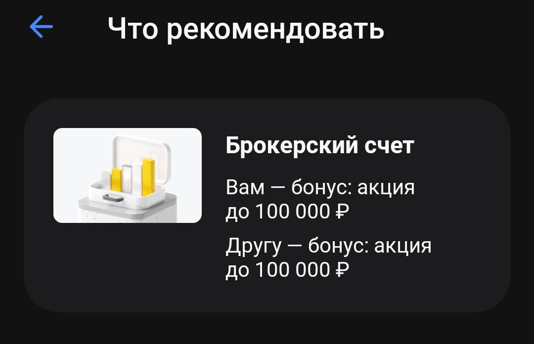Фото из моего приложения. 