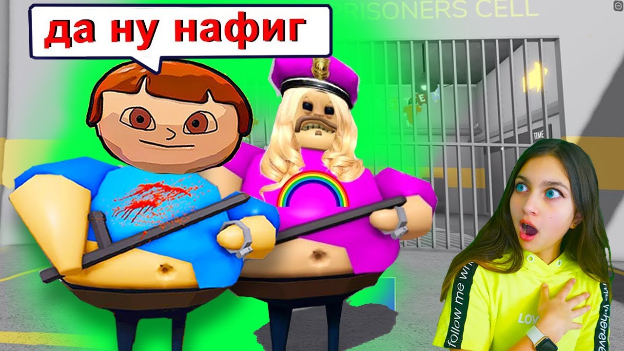 😨 ПОБЕГ от СТРЁМНОЙ БАРРИ СЕМЬИ С ДАШЕЙ 😳 ROBLOX! ТЮРЬМА стала ШКОЛОЙ  Говорящий кот РОБЛОКС