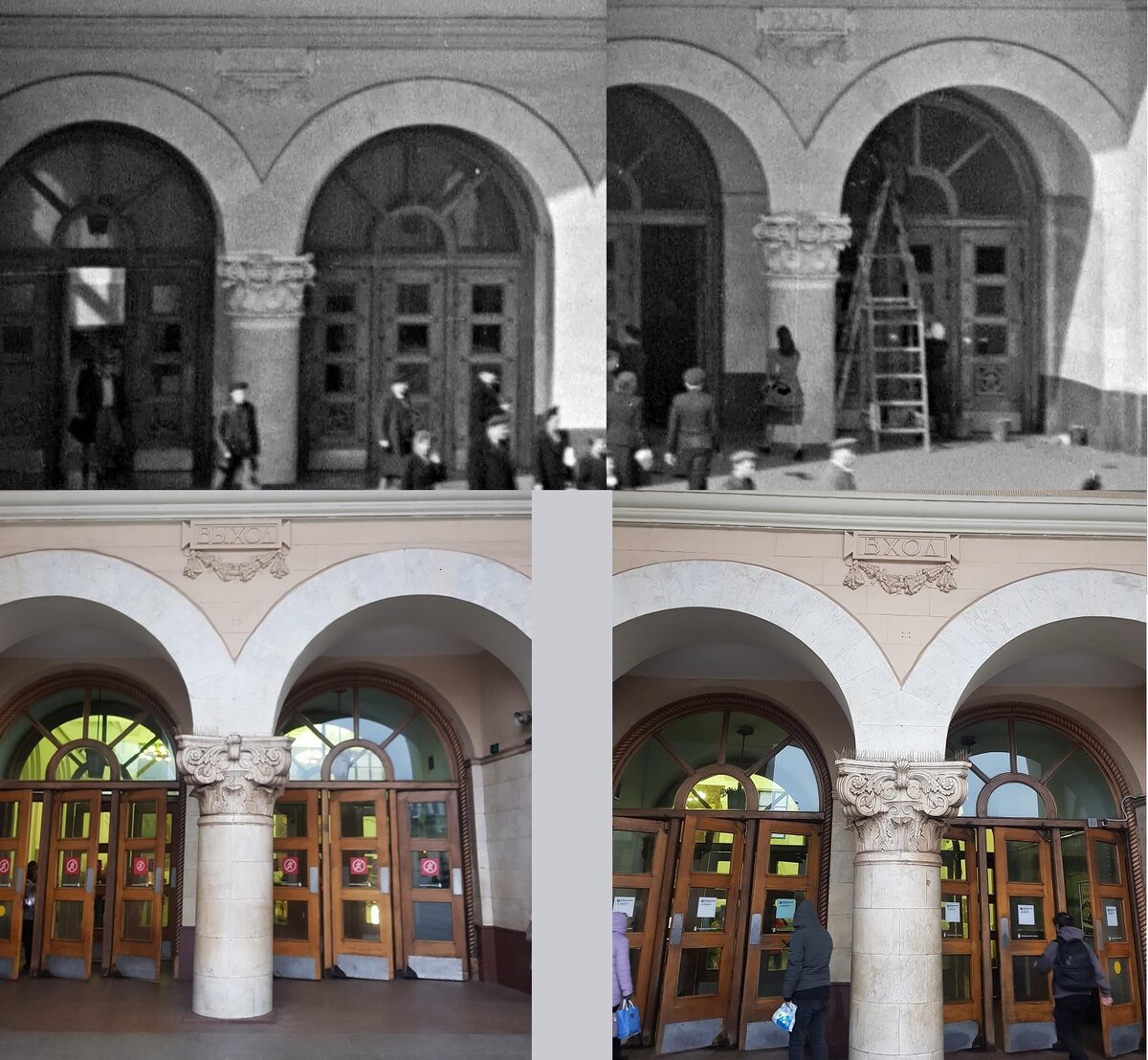 Вверху фото 1950-1955, внизу - октябрь 2023