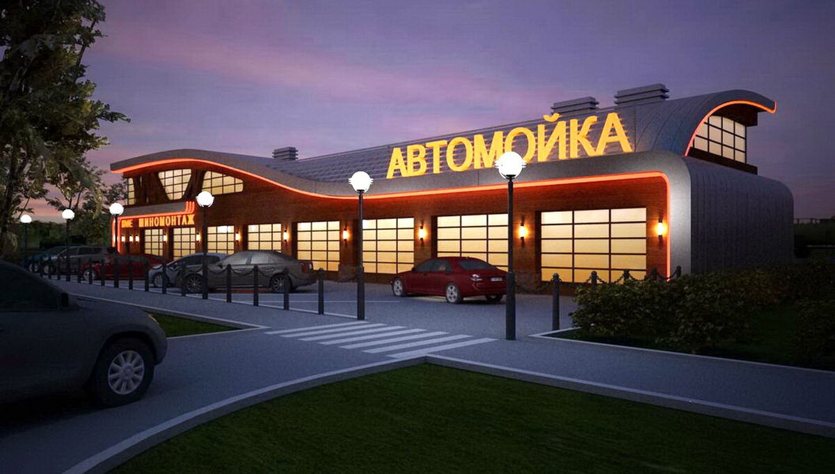 кафе и автомойка