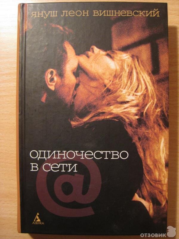 потырено с сайта "отзовик"