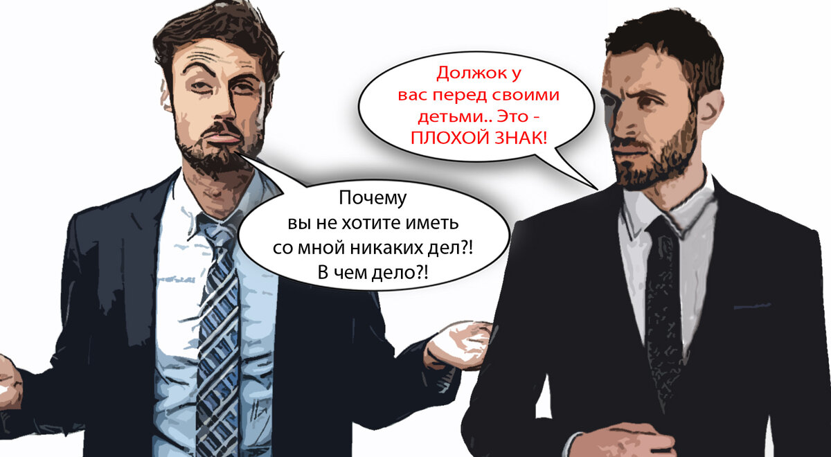 7 кинь. Мужчина бросивший семью. Кинул семью. Мужчина который бросил семью и детей. Когда бросили друзья.