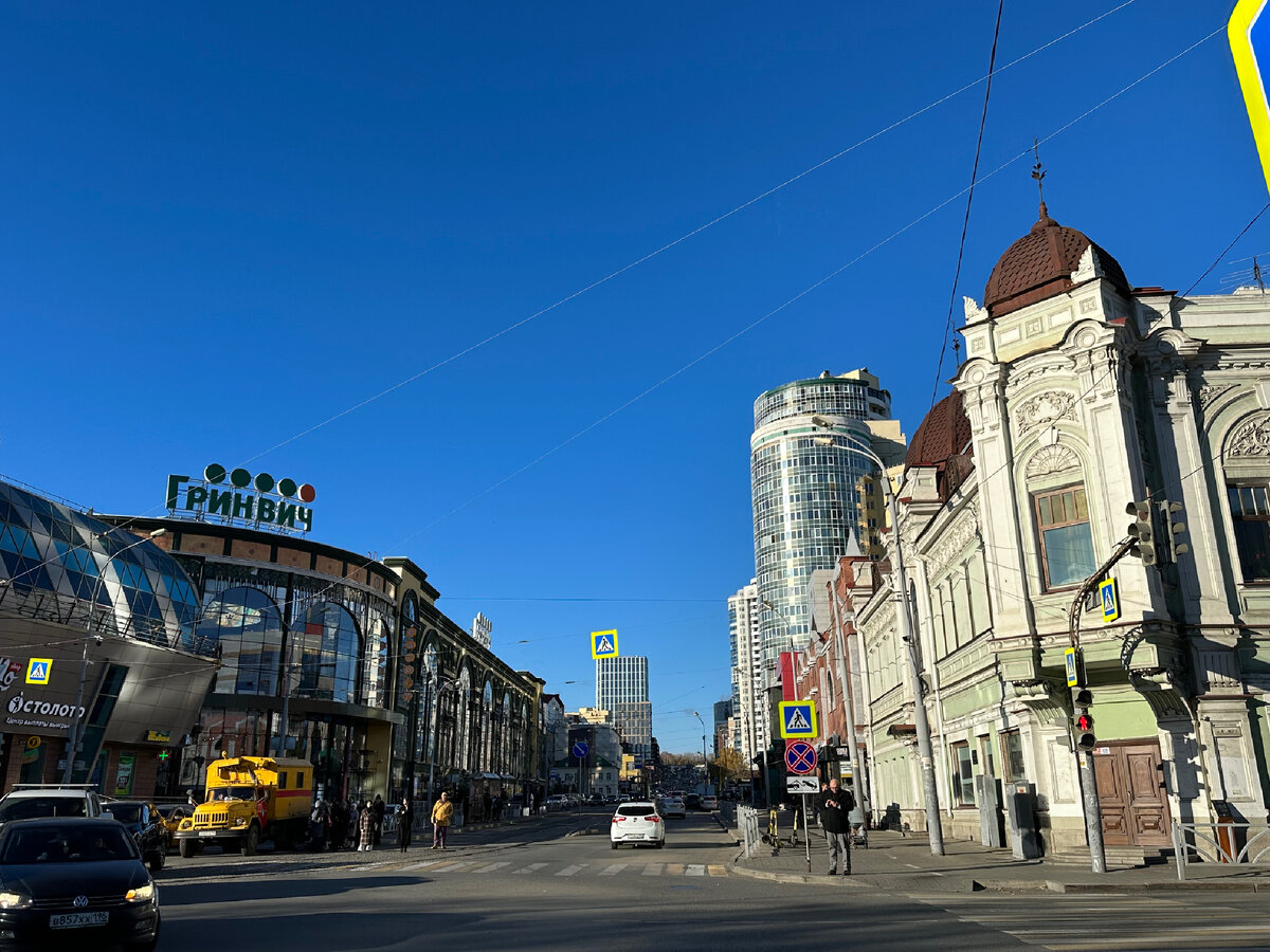 Екатеринбург: почему жить в этом городе я бы не хотела. Мой субъективный  отзыв. | Ешь, путешествуй, живи | Дзен