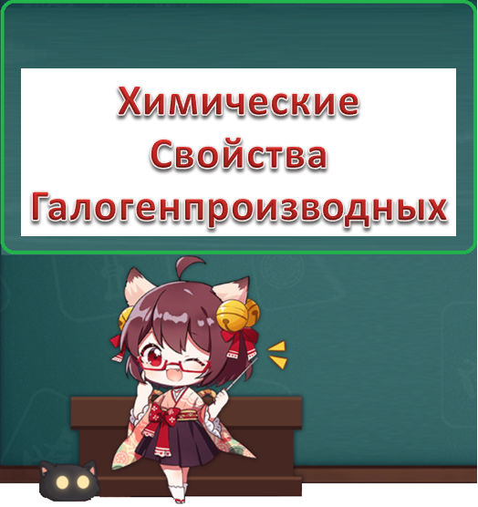 Мастер маджонга Ичихайм