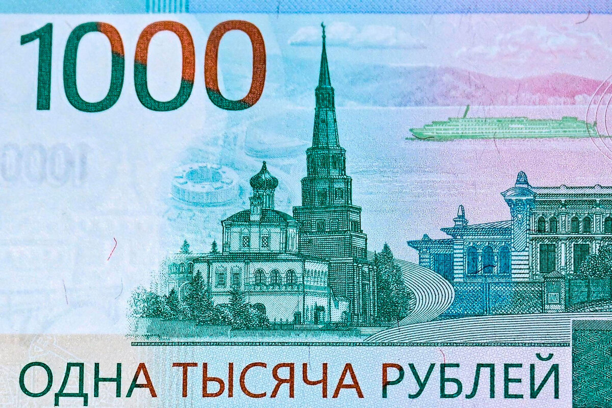 Фотка 1000