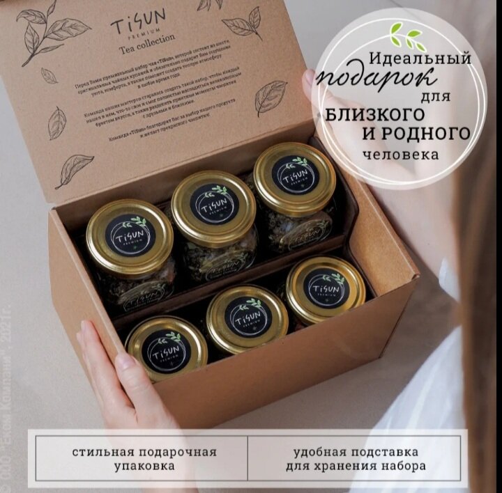 Скрин карточки товара