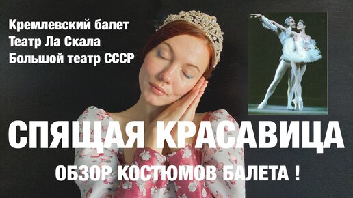 Какую ткань подобрать для будущего комплекта