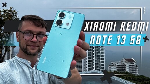 ЛУЧШИЙ БЮДЖЕТНИК 🔥 СМАРТФОН XIAOMI REDMI NOTE 13 5G Dimensity 6080 6,67 дюйма 120 Гц 1080x2400