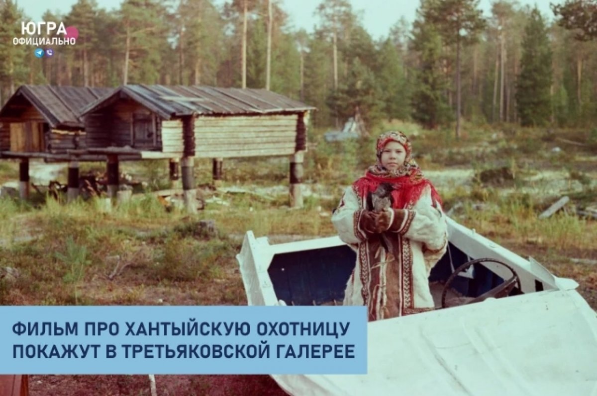    Киноработу начнут показывать 26 октября. Закончится премьера 29 октября.