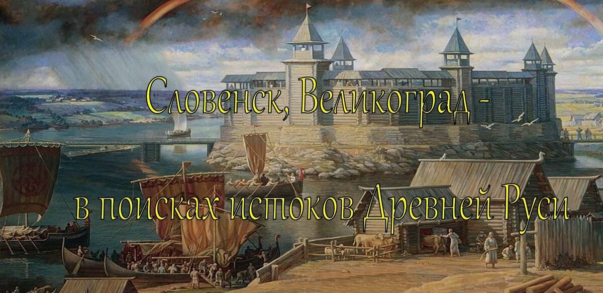 Читать онлайн «Духовный путь русской поэзии», Лев Болеславский – Литрес, страница 2