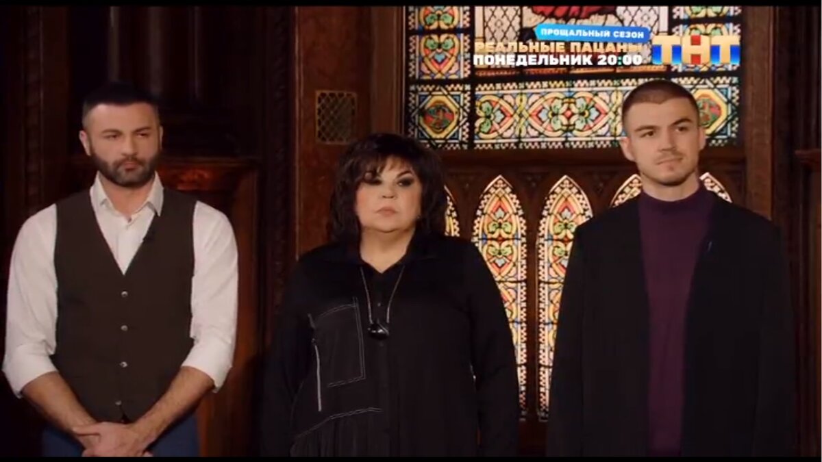 герои предыдущего испытания