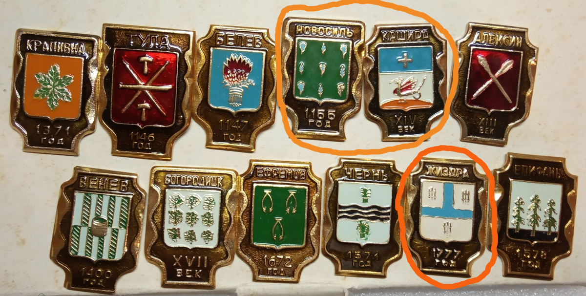 Это точно города Тульской области?