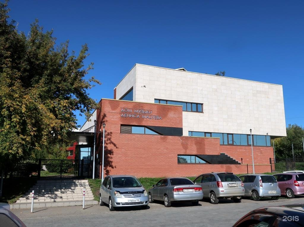 Дом музыки Дениса Мацуева. Фото из открытых источников Яндекс.Картинки