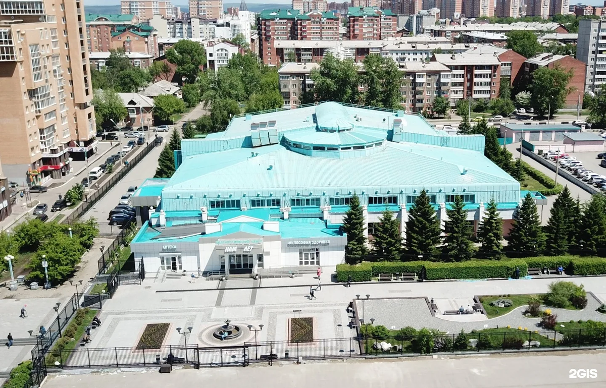 Диагностический центр иркутск фото