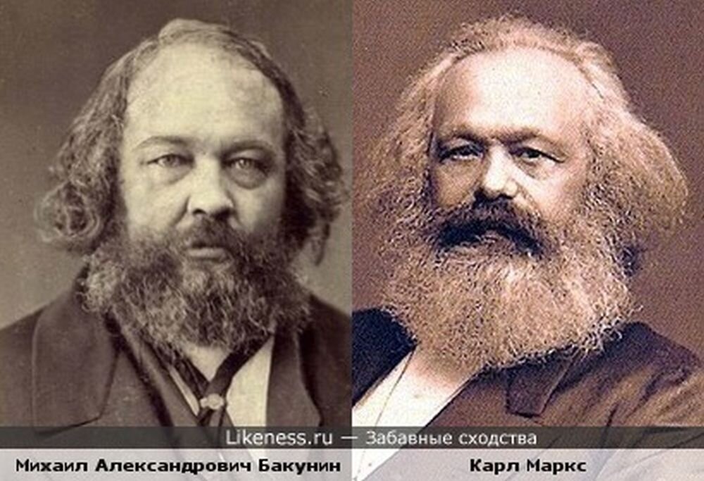   1. Анархист Бакунин был принципиальным врагом императорской России, одним из самых деятельных участников тусовки революционеров 19-го века.
