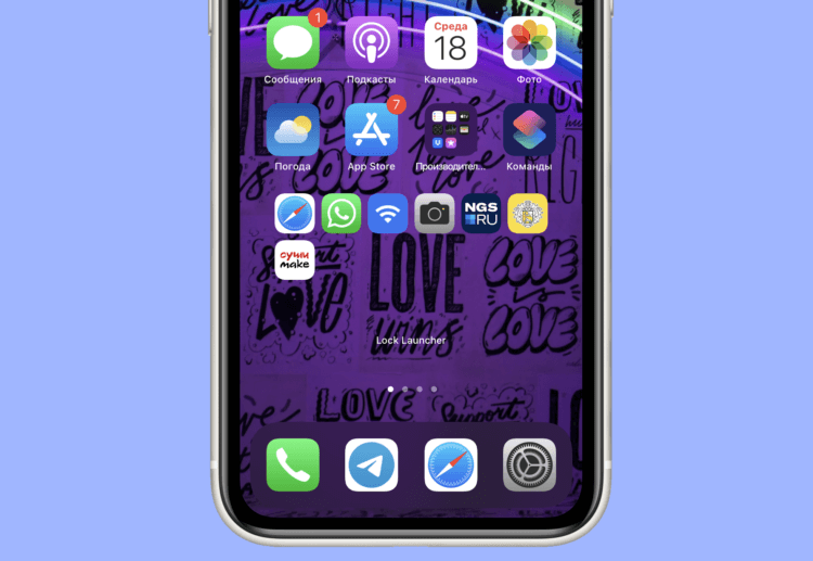    В верхней части стандартная сетка приложений, а в нижней — сделанная с помощью Lock Launcher