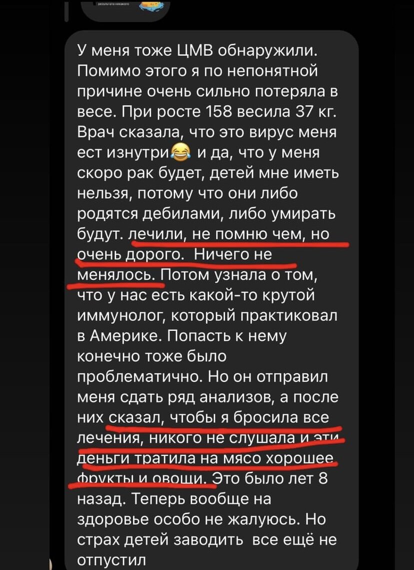 Вирус Эпштейн-Барра | Доктор Иоланта | Дзен