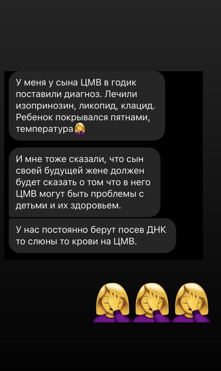 Вирус Эпштейн-Барра | Доктор Иоланта | Дзен