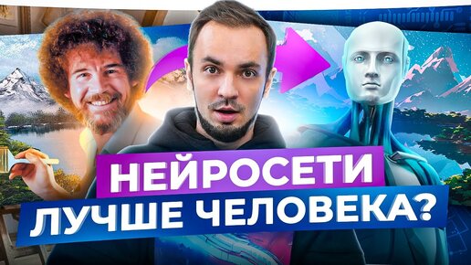 Оставит ли искусственный интеллект место для человека?