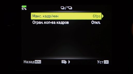 Olympus OM-D - Настройки (settings)