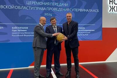    ХI международный форум «Россия — спортивная держава» в Перми © Пресс-служба Министерства физической культуры и спорта Московской области