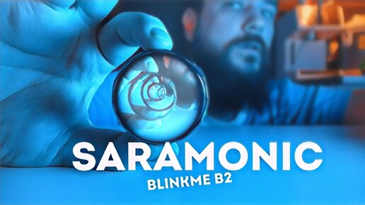 Умный микрофон для путешественника. Saramonic Blinkme B2.