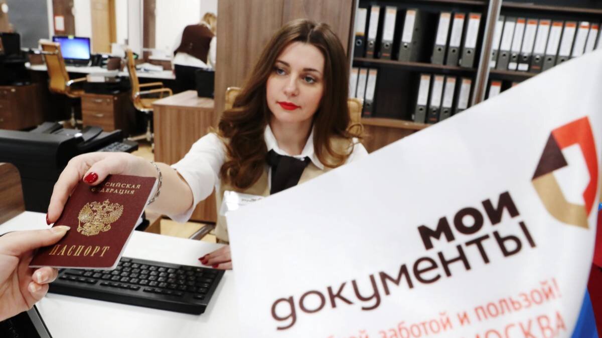    Чтобы оформить обычный бумажный паспорт, нужно лично обращаться в центр «Мои документы». А цифровой документ можно получить онлайн / Фото: Вячеслав Прокофьев / ТАСС