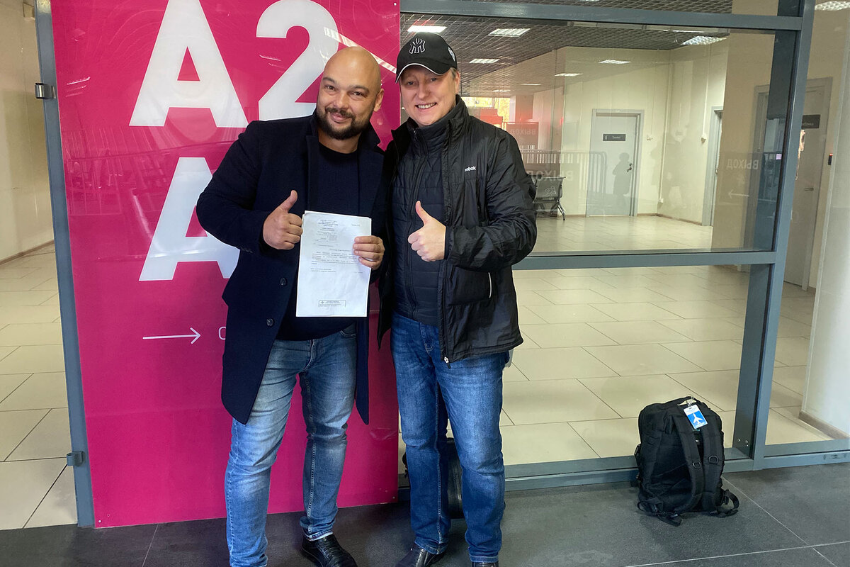 Успешная подача