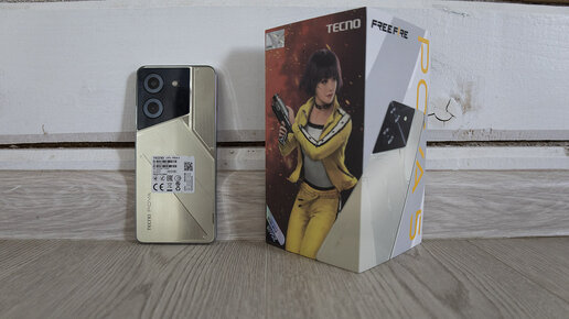 Лимитированный Tecno POVA 5 Free Fire