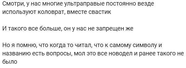 Амулеты и талисманы украшения славян, купить в интернет-магазине «Велес»