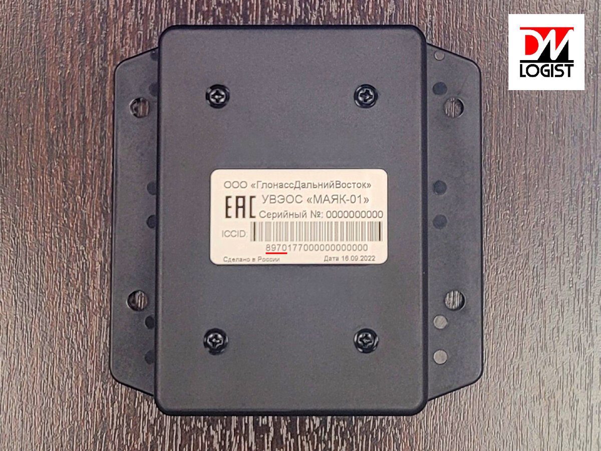 УВЭОС «Маяк-01» Система устройств вызова экстренных оперативных служб