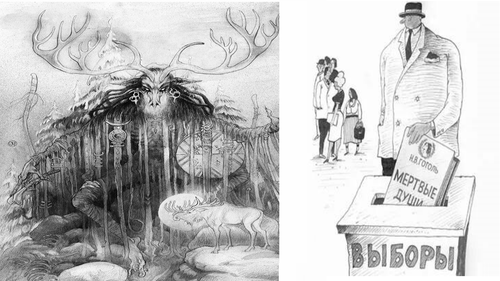 Вы думаете выбора нет, он есть. За себя и ваше знание того, что и кого выбрали, не смотря на то, что могут нарисовать