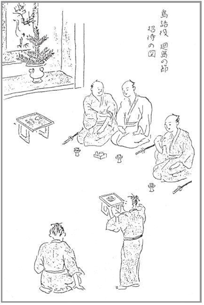 Три японских самурая с визитом вежливости в окинавском доме конца XIX века. Обратите внимание на положение вложенных в ножны мечей.